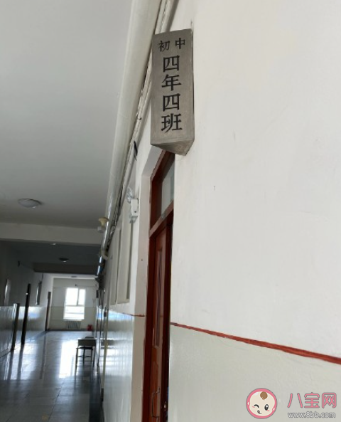 五四學制是什么意思 為什么五四學制沒被推廣