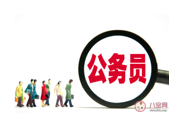 考公務(wù)員是最好的出路嗎 為什么現(xiàn)在很多人去考公務(wù)員