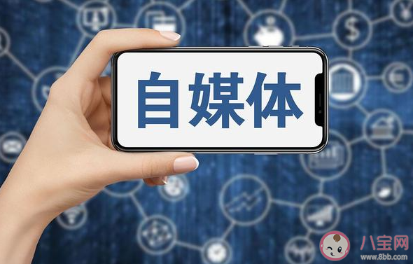 年輕人怎么靠自媒體賺錢 自媒體當主業還是副業好