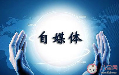 年輕人怎么靠自媒體賺錢 自媒體當主業還是副業好