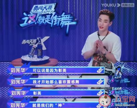 街舞舞者會被年齡束縛嗎 年紀(jì)大了還能跳街舞嗎