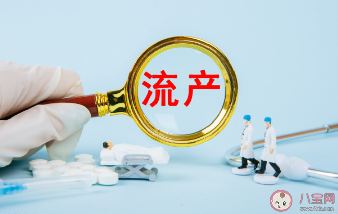 孕早期反復流產都是女方的問題嗎 反復流產后就不能懷孕了嗎 孕早期反復流產都是女方的問題嗎 反復流產后就不能懷孕了嗎