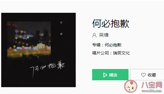 何必糾纏不如放開手是什么歌 《何必抱歉》完整版歌詞在線聽歌