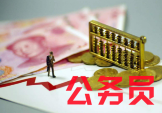 考公務(wù)員是最好的出路嗎 為什么現(xiàn)在很多人去考公務(wù)員