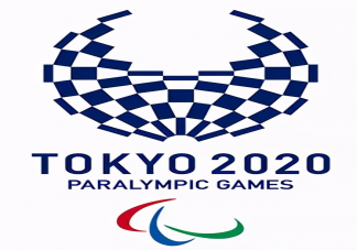 殘奧會有哪些特有的運動項目 東京殘奧會有哪些特點