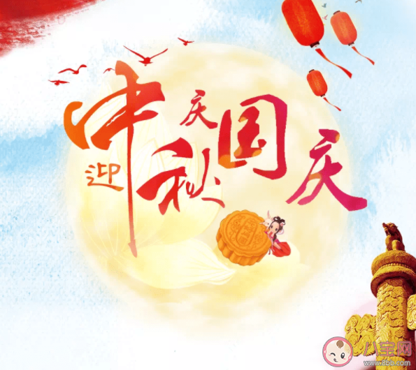 2021中秋國慶能跨省旅游嗎 中秋國慶假期出游注意事項(xiàng)