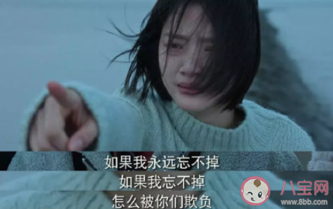 遇到校園霸凌該如何保護(hù)自己 遭遇校園欺凌第一時(shí)間該怎么辦 遇到校園霸凌該如何保護(hù)自己 遭遇校園欺凌第一時(shí)間該怎么辦