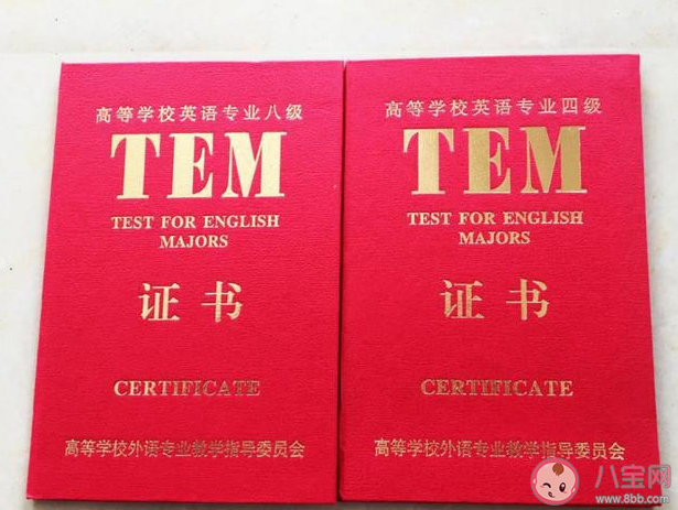 四六級證的用處有多大 四六級證有什么用