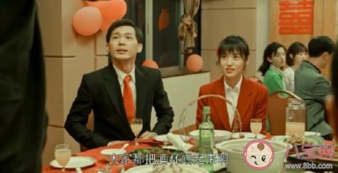 《喬家的兒女》喬一成是戀愛腦嗎 喬一成為什么和葉小朗結(jié)婚