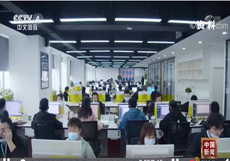 中國網民規模超10億 互聯網給生活帶來了哪些改變