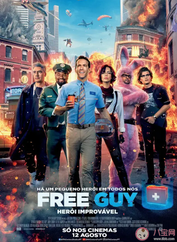 《失控玩家》有哪些彩蛋 《失控玩家》好看嗎結局是什么