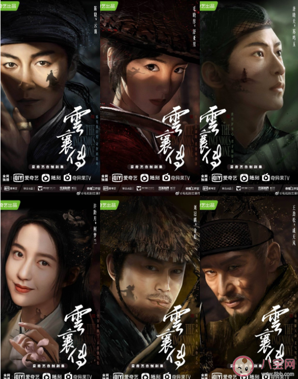 《云襄傳》講述了什么故事 《云襄傳》原著小說結局是什么