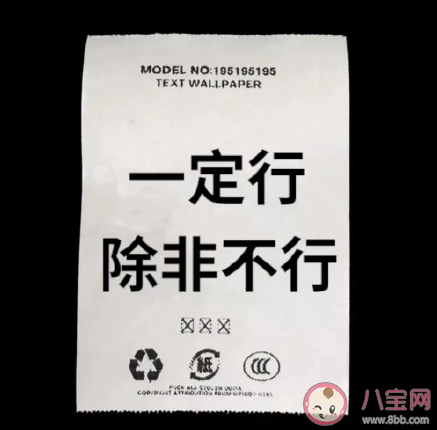 有什么好玩的搞笑廢話文學 讓人笑不活的沙雕廢話文學 有什么好玩的搞笑廢話文學 讓人笑不活的沙雕廢話文學