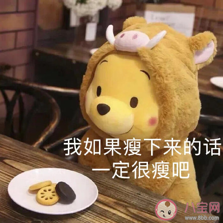 有什么好玩的搞笑廢話文學 讓人笑不活的沙雕廢話文學 有什么好玩的搞笑廢話文學 讓人笑不活的沙雕廢話文學