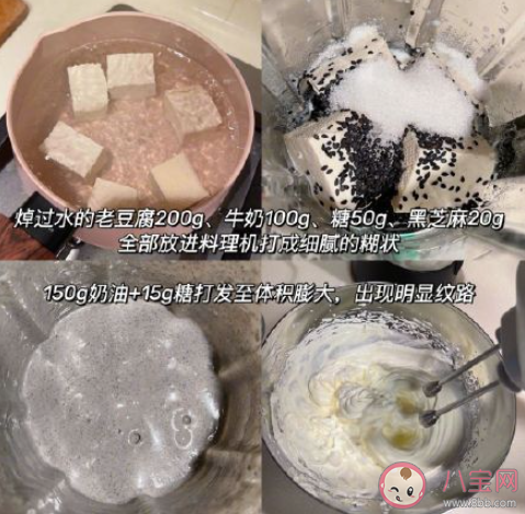 白米飯冰淇淋怎么做 白米飯冰淇淋做法教程