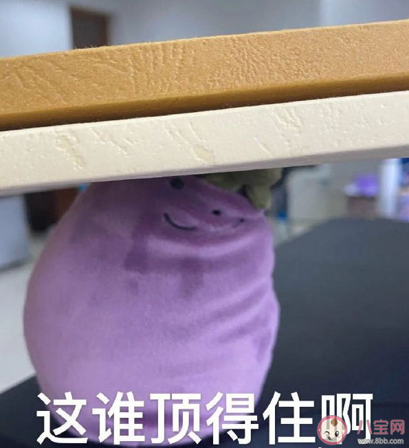 2021已過(guò)去三分之二的心情說(shuō)說(shuō) 2021已過(guò)去三分之二心情句子 2021已過(guò)去三分之二的心情說(shuō)說(shuō) 2021已過(guò)去三分之二心情句子