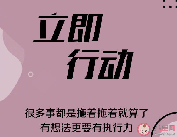 2021已過(guò)去三分之二的心情說(shuō)說(shuō) 2021已過(guò)去三分之二心情句子 2021已過(guò)去三分之二的心情說(shuō)說(shuō) 2021已過(guò)去三分之二心情句子