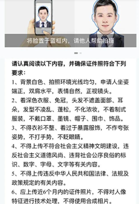 機(jī)動(dòng)車電子駕駛證申領(lǐng)指南來(lái)啦 電子駕駛證該如何申領(lǐng)