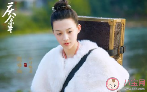 如何評價慶余年中的葉輕眉 她最大的優點和缺點分別是什么