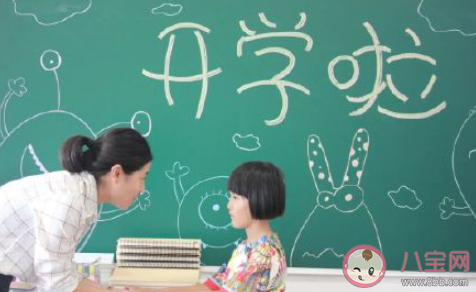 幼兒園秋季開學(xué)典禮報道美篇2021 幼兒園開學(xué)典禮現(xiàn)場活動報道