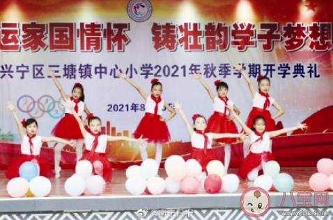 2021小學開學第一天活動報道稿美篇 2021小學秋季開學典禮新聞稿大全 2021小學開學第一天活動報道稿美篇 2021小學秋季開學典禮新聞稿大全
