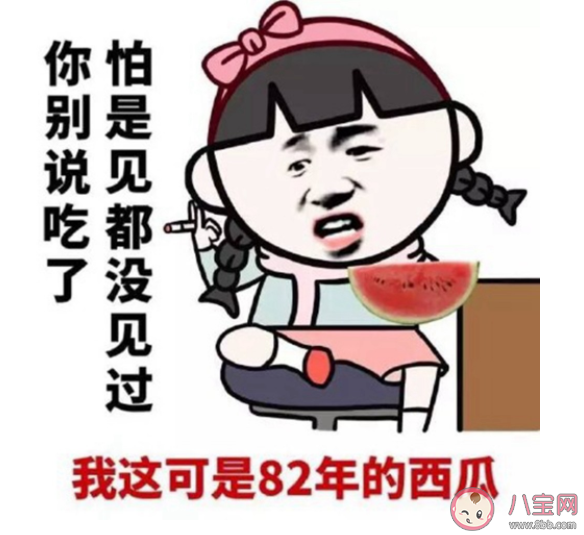 為什么大腦會(huì)天生偏愛(ài)八卦 熱衷吃瓜是什么心理