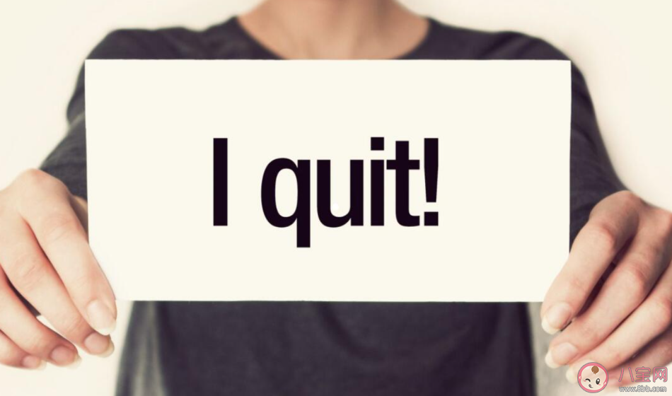 一個員工的離職成本到底有多高 員工離職對公司有哪些影響 一個員工的離職成本到底有多高 員工離職對公司有哪些影響