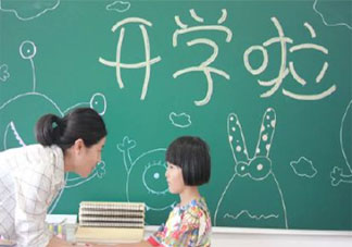 幼兒園秋季開學(xué)典禮報道美篇2021 幼兒園開學(xué)典禮現(xiàn)場活動報道