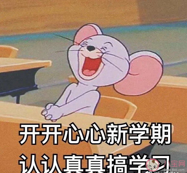 開學第一天父母發朋友圈感悟句子 開學第一天家長發朋友圈文案句子