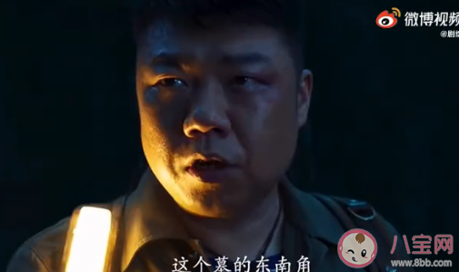 鬼吹燈之云南蟲谷觀后感 看過之后你的感受是什么 鬼吹燈之云南蟲谷觀后感 看過之后你的感受是什么