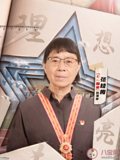 理想照亮未來開學(xué)第一課觀后感三篇 開學(xué)第一課感想作文大全 理想照亮未來開學(xué)第一課觀后感三篇 開學(xué)第一課感想作文大全