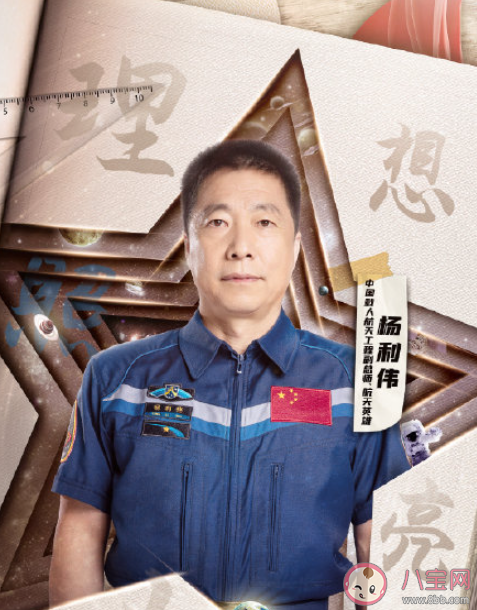 理想照亮未來開學(xué)第一課觀后感三篇 開學(xué)第一課感想作文大全 理想照亮未來開學(xué)第一課觀后感三篇 開學(xué)第一課感想作文大全