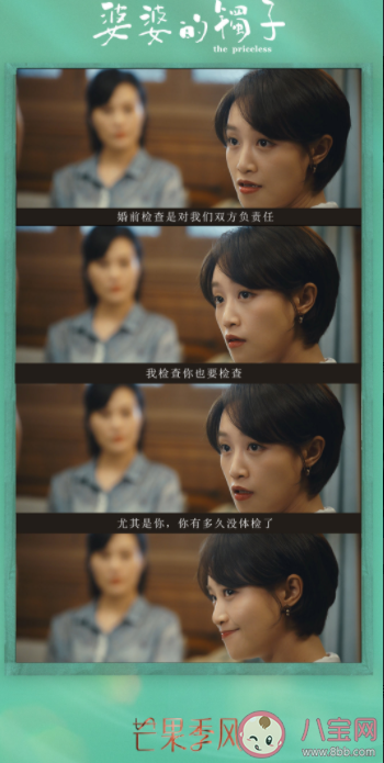 《婆婆的鐲子》好看嗎 《婆婆的鐲子》結局是什么 《婆婆的鐲子》好看嗎 《婆婆的鐲子》結局是什么