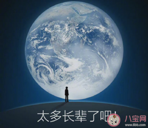 太了吧體是什么梗 太了吧體搞笑句子大全