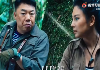 鬼吹燈之云南蟲谷觀后感 看過之后你的感受是什么