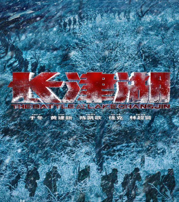 2021國(guó)慶檔電影陣容 2021國(guó)慶節(jié)有哪些好看的電影