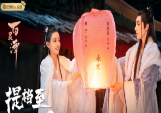 《百靈潭》原著小說結局是什么 春妖寒生恢復前世記憶了嗎