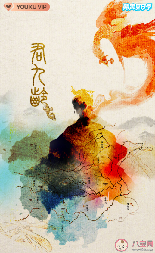 《君九齡》是根據什么小說改編的 《君九齡》原著小說結局是什么 《君九齡》是根據什么小說改編的 《君九齡》原著小說結局是什么