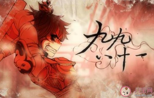 若我生來便有九千錯是什么歌 《九千錯》完整版歌詞在線聽歌