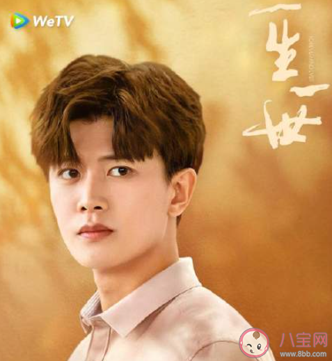 《一生一世》原著小說大結局是什么 時宜和周生辰現代篇結局好嗎