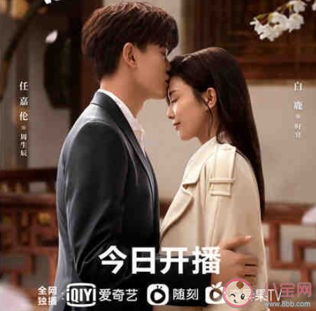 《一生一世》追劇日歷 《一生一世》超前點播時間 《一生一世》追劇日歷 《一生一世》超前點播時間