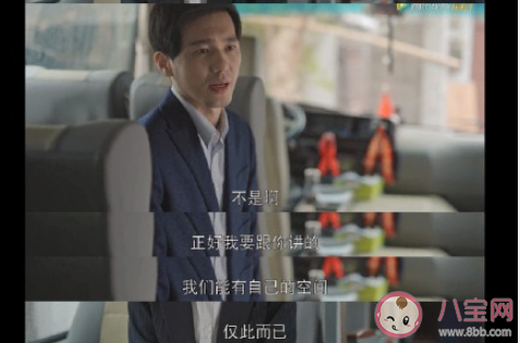 喬一成的婚姻到底出了什么問題 喬一成適合結(jié)婚成家嗎 喬一成的婚姻到底出了什么問題 喬一成適合結(jié)婚成家嗎