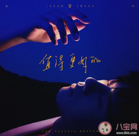 張杰新歌《染色體》歌詞是什么 《染色體》完整版歌詞在線聽歌