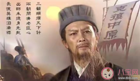 為何諸葛亮歷史地位如此之高 諸葛亮的一生是怎樣的