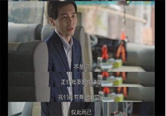 喬一成的婚姻到底出了什么問題 喬一成適合結婚成家嗎