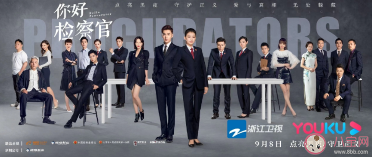 《你好檢察官》是根據真實事件改編的嗎 《你好檢察官》結局是什么