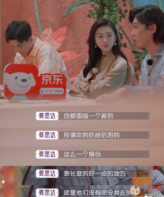 結婚后必須改口嗎 結婚后改口喊爸媽有什么技巧