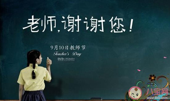 有個神仙老師是什么體驗 好老師應該具備什么素質 有個神仙老師是什么體驗 好老師應該具備什么素質