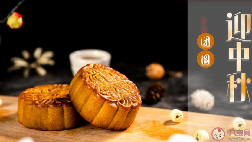 提前收到中秋節(jié)月餅的感言一句話 提前收到月餅發(fā)朋友圈感受說說