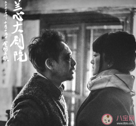 ?《蘭心大劇院》于堇原型人物是誰 于堇結(jié)局是什么 ?《蘭心大劇院》于堇原型人物是誰 于堇結(jié)局是什么